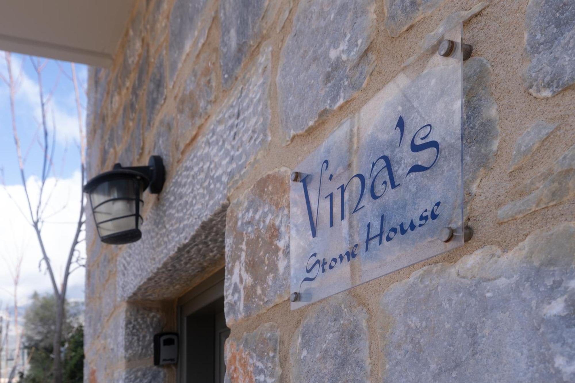 Liménion Vina'S Stone Houseヴィラ エクステリア 写真